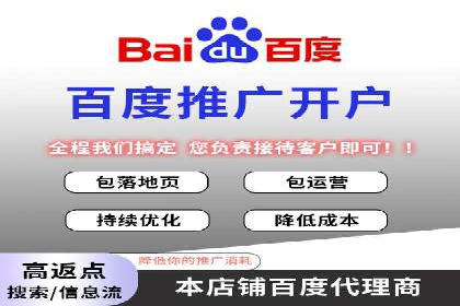 SEM服务托管：经典案例分析及优化策略
